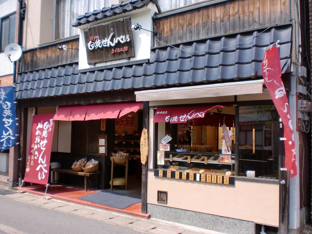 Oyado Hakusan Hotel Hyōgo Eksteriør billede