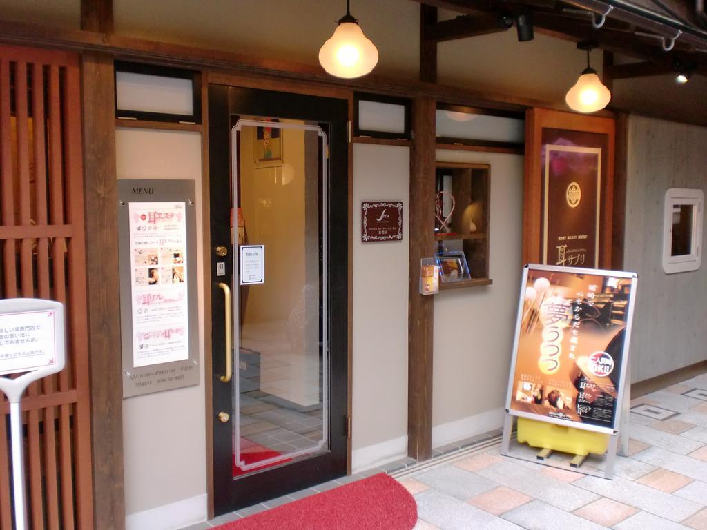 Oyado Hakusan Hotel Hyōgo Eksteriør billede