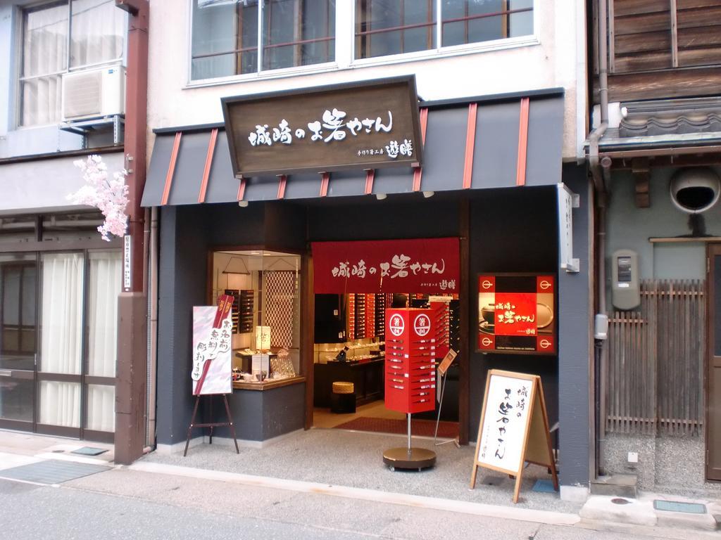 Oyado Hakusan Hotel Hyōgo Eksteriør billede
