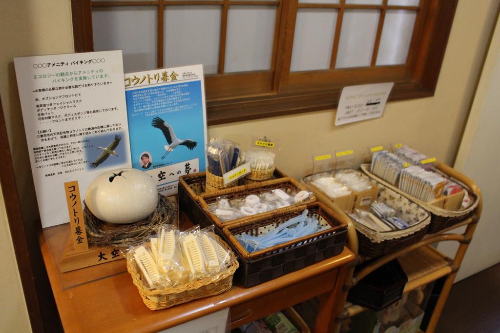 Oyado Hakusan Hotel Hyōgo Eksteriør billede